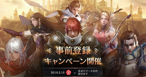 ���������꡼ No.003�Υ���ͥ������ / ��Lineage M�ס�������Ͽ�Կ�150�������ˤ�ǰ���ơ֥�꡼��ľ�����饹�ȥ��ѡ��ȥ����ڡ���פ�����