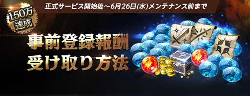 ���������꡼ No.011�Υ���ͥ������ / ��Lineage M�סʥ�͡�����M�����ܹ���Ǥ��ۿ����������ȡ��֥ꥺ�פ��ѿȥ����ɤ�����Ǥ�������������ӥ���ǰ����ѥå������פ��о�