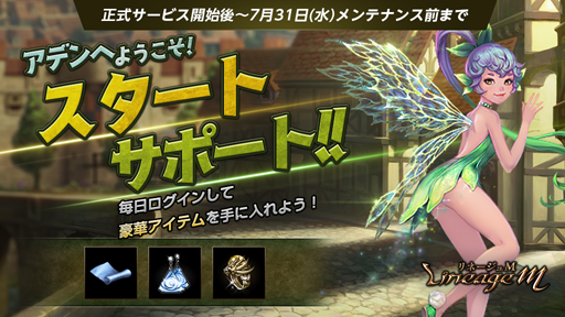 ���������꡼ No.003�Υ���ͥ������ / �֥�͡�����M�ס����������ӥ�����5���֤�50��DL�����ˡ��������Ȣ�ۤ���ڥ������⥢���ƥ��6��5����������ƥʥ󥹽�λ��˥ץ쥼���