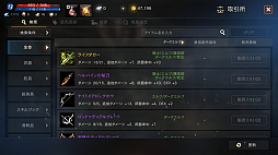 画像ギャラリー No.002のサムネイル画像 / 今夜の「RADIO 4Gamer Tap(仮)」では,エヌシージャパンより配信中の「Lineage M」を取り上げます。ゲストは声優の阿部 敦さん