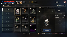 画像ギャラリー No.004のサムネイル画像 / 今夜の「RADIO 4Gamer Tap(仮)」では,エヌシージャパンより配信中の「Lineage M」を取り上げます。ゲストは声優の阿部 敦さん