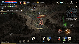 画像ギャラリー No.005のサムネイル画像 / 今夜の「RADIO 4Gamer Tap(仮)」では,エヌシージャパンより配信中の「Lineage M」を取り上げます。ゲストは声優の阿部 敦さん