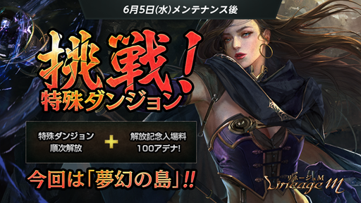 ���������꡼ No.001�Υ���ͥ������ / �֥�͡�����M�ס����ü���󥸥���̴������פ�����