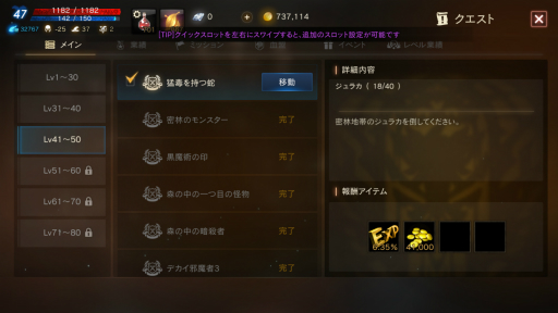 ���������꡼ No.025�Υ���ͥ������ / ��PR��MMORPG����������ʤȤ�����ʷ�ϵ��Ϥ��Τޤޡ��֥�͡�����M�פν��פˤ�����ʤ�������⤷�褦