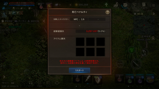 ���������꡼ No.026�Υ���ͥ������ / ��PR��MMORPG����������ʤȤ�����ʷ�ϵ��Ϥ��Τޤޡ��֥�͡�����M�פν��פˤ�����ʤ�������⤷�褦