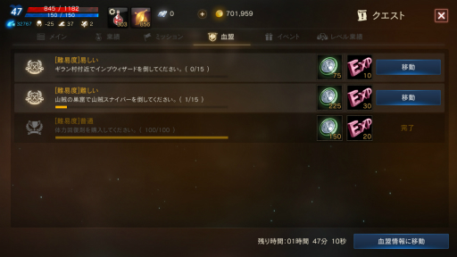 ���������꡼ No.029�Υ���ͥ������ / ��PR��MMORPG����������ʤȤ�����ʷ�ϵ��Ϥ��Τޤޡ��֥�͡�����M�פν��פˤ�����ʤ�������⤷�褦