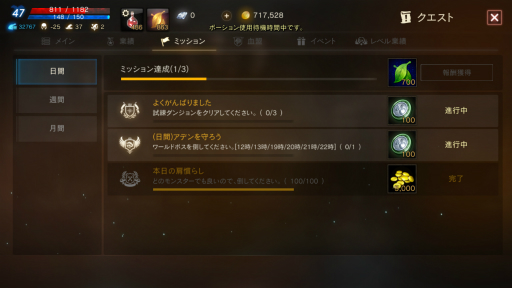 ���������꡼ No.037�Υ���ͥ������ / ��PR��MMORPG����������ʤȤ�����ʷ�ϵ��Ϥ��Τޤޡ��֥�͡�����M�פν��פˤ�����ʤ�������⤷�褦