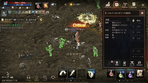 ���������꡼ No.049�Υ���ͥ������ / ��PR��MMORPG����������ʤȤ�����ʷ�ϵ��Ϥ��Τޤޡ��֥�͡�����M�פν��פˤ�����ʤ�������⤷�褦