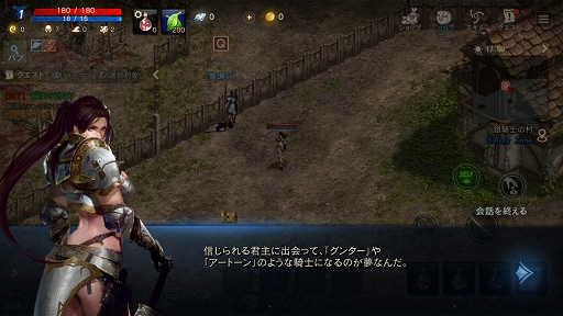 ���������꡼ No.051�Υ���ͥ������ / ��PR��MMORPG����������ʤȤ�����ʷ�ϵ��Ϥ��Τޤޡ��֥�͡�����M�פν��פˤ�����ʤ�������⤷�褦