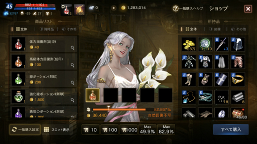 ���������꡼ No.057�Υ���ͥ������ / ��PR��MMORPG����������ʤȤ�����ʷ�ϵ��Ϥ��Τޤޡ��֥�͡�����M�פν��פˤ�����ʤ�������⤷�褦