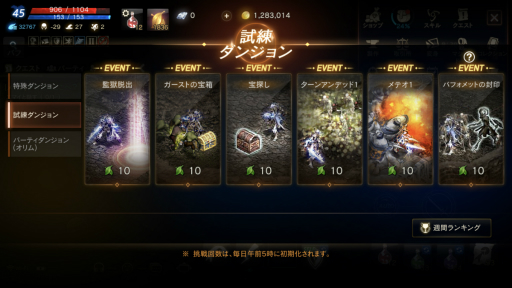 ���������꡼ No.058�Υ���ͥ������ / ��PR��MMORPG����������ʤȤ�����ʷ�ϵ��Ϥ��Τޤޡ��֥�͡�����M�פν��פˤ�����ʤ�������⤷�褦