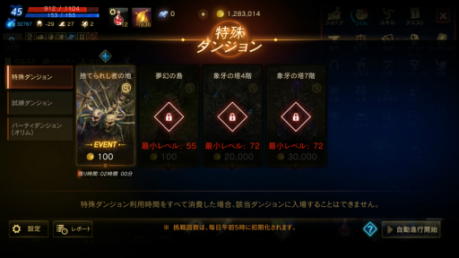 ���������꡼ No.059�Υ���ͥ������ / ��PR��MMORPG����������ʤȤ�����ʷ�ϵ��Ϥ��Τޤޡ��֥�͡�����M�פν��פˤ�����ʤ�������⤷�褦