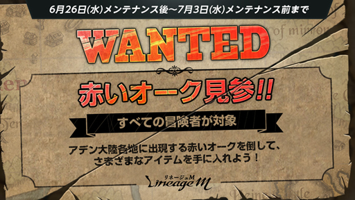 ���������꡼ No.001�Υ���ͥ������ / �֥�͡�����M�ס��ü��󥹥���ƤȲ���٥�ȡ��֤�����������!!�פ�������곫��