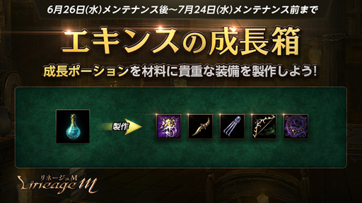 ���������꡼ No.002�Υ���ͥ������ / �֥�͡�����M�ס��ü��󥹥���ƤȲ���٥�ȡ��֤�����������!!�פ�������곫��