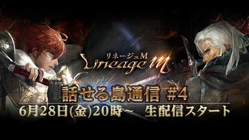 ���������꡼ No.004�Υ���ͥ������ / �֥�͡�����M�ס��ü��󥹥���ƤȲ���٥�ȡ��֤�����������!!�פ�������곫��