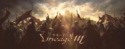 画像ギャラリー No.004のサムネイル画像 / 「リネージュM」,希少級装備が獲得できる新コンテ ンツ「特殊ダンジョン製作」が実装