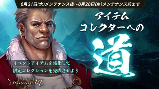 画像ギャラリー No.005のサムネイル画像 / 「リネージュM」,新規イベント「血盟レイド応援週間」などを実施