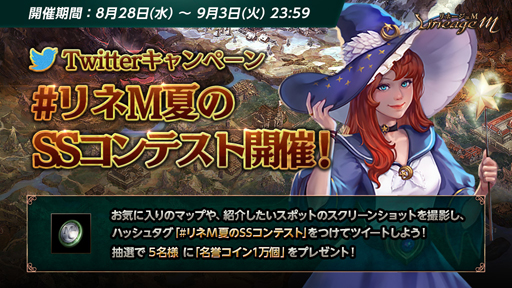 画像ギャラリー No.009のサムネイル画像 / 「リネージュM」, 新たな特殊ダンジョン「傲慢の塔」が実装