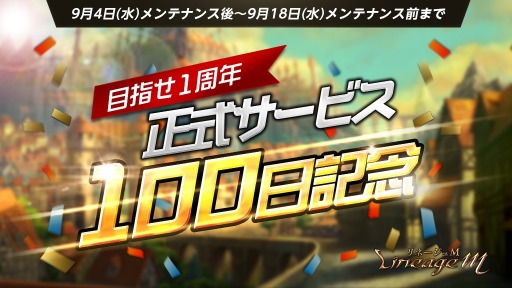 ���������꡼ No.002�Υ���ͥ������ / �֥�͡�����M�פ�100����ǰ���٥�Ȥ��������ȡ��ֹ�������ץ��٥�Ȥ�