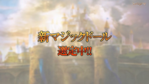 ꡼ No.006 | ֥͡M׽θեߡƥ󥰤šץǥ塼ؤץ쥤䡼˾ʤɤ˲夬򸫤٥Ȥݡ