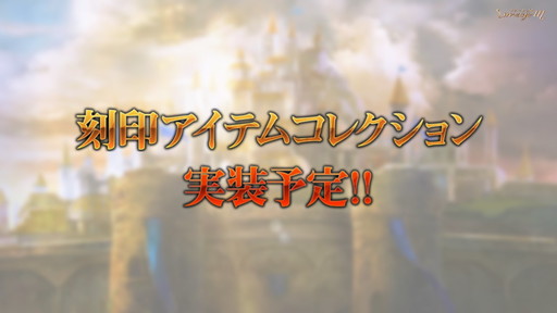 ꡼ No.007 | ֥͡M׽θեߡƥ󥰤šץǥ塼ؤץ쥤䡼˾ʤɤ˲夬򸫤٥Ȥݡ