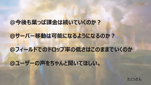 ꡼ No.008 | ֥͡M׽θեߡƥ󥰤šץǥ塼ؤץ쥤䡼˾ʤɤ˲夬򸫤٥Ȥݡ