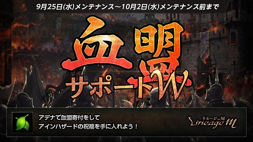 ���������꡼ No.001�Υ���ͥ������ / �֥�͡�����M���������饤�٥�ȡַ������ݡ���W�׳��š��־���󥸥��פ����