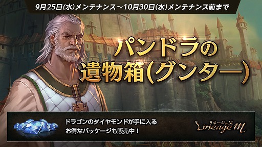 ���������꡼ No.003�Υ���ͥ������ / �֥�͡�����M���������饤�٥�ȡַ������ݡ���W�׳��š��־���󥸥��פ����