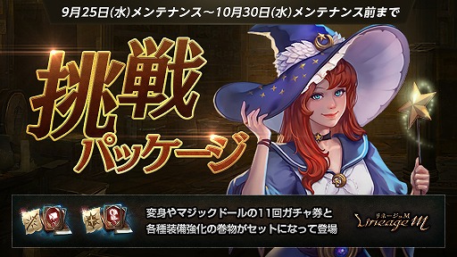 ���������꡼ No.004�Υ���ͥ������ / �֥�͡�����M���������饤�٥�ȡַ������ݡ���W�׳��š��־���󥸥��פ����