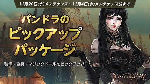 ���������꡼ No.006�Υ���ͥ������ / �֥�͡�����M�ס������ȡֽƻΡפΥƥ����������Ȥ������������������Ȥ��ۿ�������