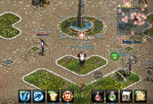 ���������꡼ No.026�Υ���ͥ������ / �����ȡֽƻΡפ�ޤ༡���緿���åץǡ��Ȥ����Ƥ��������줿��Lineage M�ץ�ǥ�����������θ����ݡ���