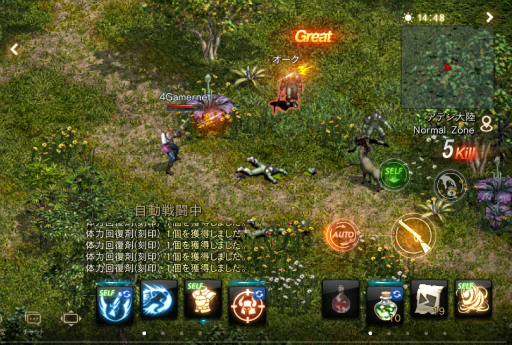 ���������꡼ No.027�Υ���ͥ������ / �����ȡֽƻΡפ�ޤ༡���緿���åץǡ��Ȥ����Ƥ��������줿��Lineage M�ץ�ǥ�����������θ����ݡ���