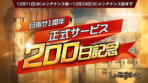 ꡼ No.001 | ֥͡Mӥ200ǰ٥Ȥš֥ޥåɡáפμ