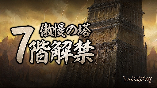 ���������꡼ No.002�Υ���ͥ������ / �֥�͡�����M�׿����٥�ȳ��ϡ��ü���󥸥�����������7���׼�����ǰ�����ڡ��󤬳���