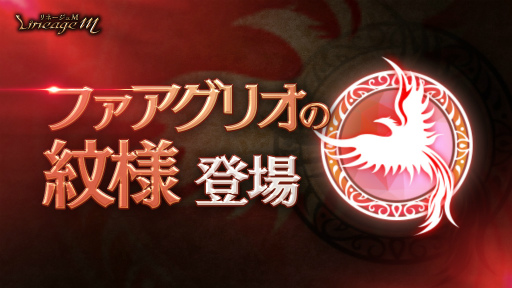 画像ギャラリー No.004のサムネイル画像 / 「リネージュM」バトルロイヤルコンテンツ“崩れる島”が実装
