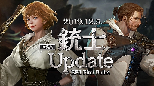 画像ギャラリー No.014のサムネイル画像 / 【情報追加】「リネージュM」現役プレイヤーが参加した「リネージュM プレイヤー座談会」の模様をレポート