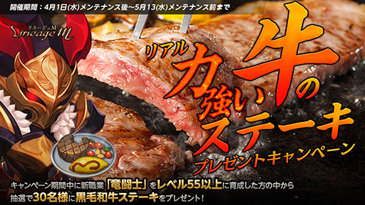 ���������꡼ No.007�Υ���ͥ������ / ��Lineage M�ס������ȡ�εƮ�Ρפ�ޤॢ�åץǡ��ȡ�EP.2 The Chain�פ����������������ΰ�����ٱ礹�륭���ڡ���⥹������