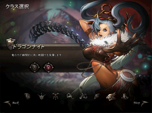 画像ギャラリー No.005のサムネイル画像 / 「Lineage M」(リネージュM)の新職業「竜闘士」について川南Pにメールインタビュー。約1日ですでに複数人がレベル70に到達?