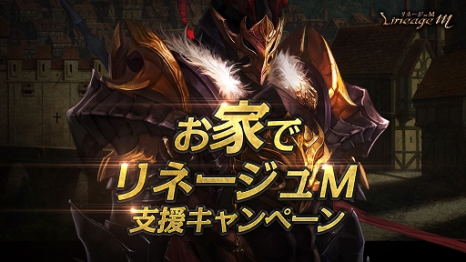 ���������꡼ No.003�Υ���ͥ������ / �֥�͡�����M�ץ���饯���������ʤɤ�ٱ礹�륭���ڡ���4��11���˳���