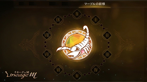 画像ギャラリー No.002のサムネイル画像 / 「リネージュM」,最高難度ワールドダンジョン“忘れられた島”が本日実装