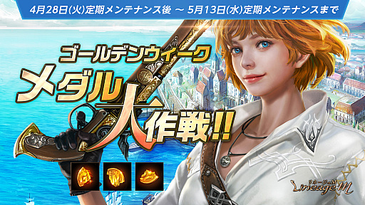 ���������꡼ No.002�Υ���ͥ������ / �֥�͡�����M�ס����Τȥ���������դΥ��饹�������»ܡ����ָ��ꥤ�٥�Ȥ俷��������ƥ����ڡ���ʤɤ�