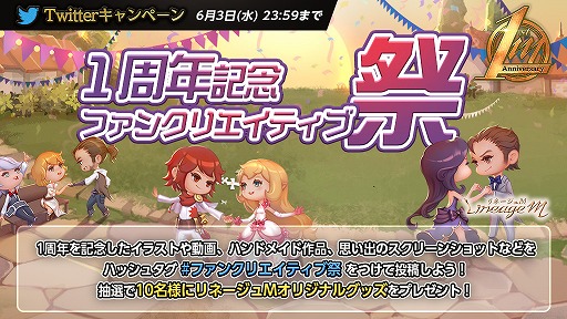 ���������꡼ No.003�Υ���ͥ������ / �֥�͡�����M��1��ǯ���ߥ����Ȥ������ץ󡣵�ǰ���Ȥ䥪�ꥸ�ʥ륰�å�����館��Twitter�����ڡ���ξ����