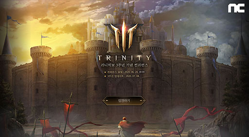 ���������꡼ No.003�Υ���ͥ������ / �ڹ��ǡ�Lineage M�פ������ӥ����Ϥ���3��ǯ����ǰ�Υ��åץǡ��Ȥǿ����饹�ֶ���Ρפʤɤ��о�