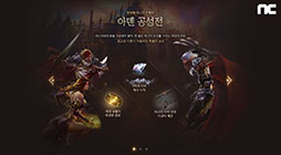 ���������꡼ No.005�Υ���ͥ������ / �ڹ��ǡ�Lineage M�פ������ӥ����Ϥ���3��ǯ����ǰ�Υ��åץǡ��Ȥǿ����饹�ֶ���Ρפʤɤ��о�