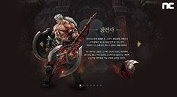 ���������꡼ No.006�Υ���ͥ������ / �ڹ��ǡ�Lineage M�פ������ӥ����Ϥ���3��ǯ����ǰ�Υ��åץǡ��Ȥǿ����饹�ֶ���Ρפʤɤ��о�