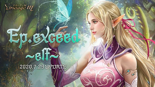 ���������꡼ No.001�Υ���ͥ������ / ��Lineage M�פμ������åץǡ��Ȥ�7��29���˼��������ߥ����Ȥ⥪���ץ�