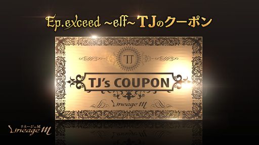 ���������꡼ No.004�Υ���ͥ������ / ��Lineage M�פΥ��󥿡������С�����ƥ��˺���줿��˥ܥ��ȥ��󥷥���ȥ����ǥ�����ɤ��о�