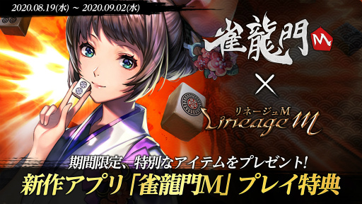 ���������꡼ No.001�Υ���ͥ������ / �֥�͡�����M�ס���ζ��M�ץ쥤�����ڡ��󤬳���