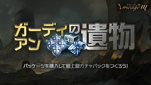 ���������꡼ No.005�Υ���ͥ������ / �֥�͡�����M�ס���ζ��M�ץ쥤�����ڡ��󤬳���