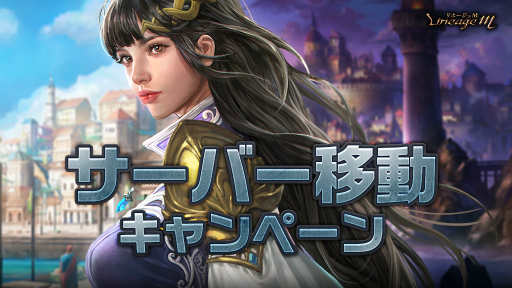 ���������꡼ No.006�Υ���ͥ������ / �֥�͡�����M�ס���ζ��M�ץ쥤�����ڡ��󤬳���